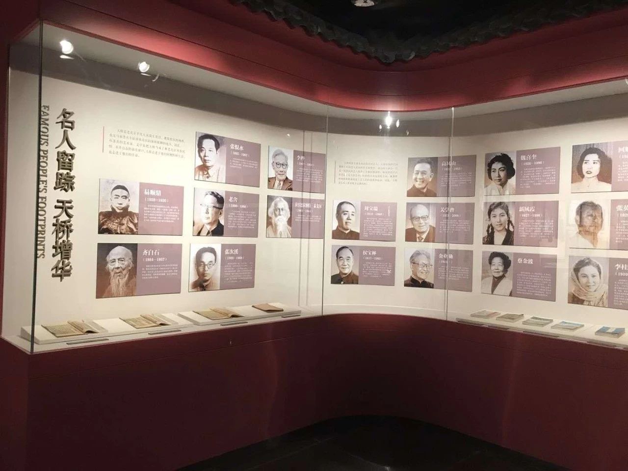 打開文化之門，天橋有了博物館