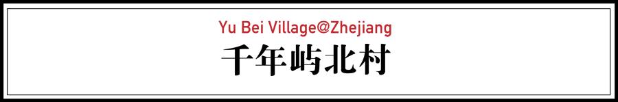 中國(guó)古建筑，千年古村不會(huì)消失但卻只剩下老房