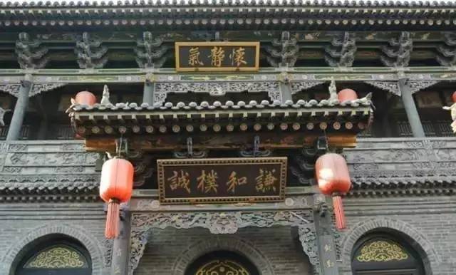 中國建筑六大門派之一，晉派建筑