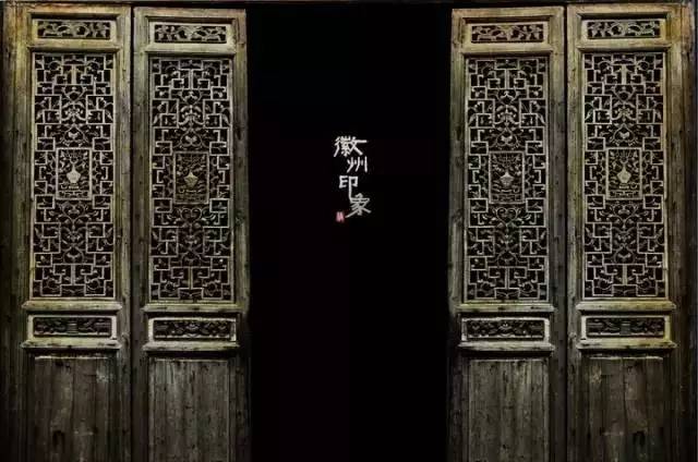 中國建筑六大派之一，皖派建筑