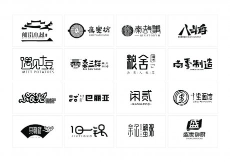 8款時尚中國元素品牌logo，古典韻味餐飲logo設(shè)計