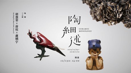 藝術(shù)展覽海報，耳目一新精美海報