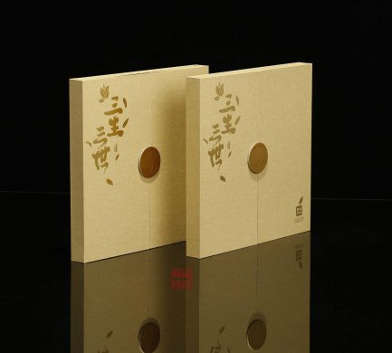 三生三世古樹(shù)普洱茶禮盒包裝設(shè)計(jì)