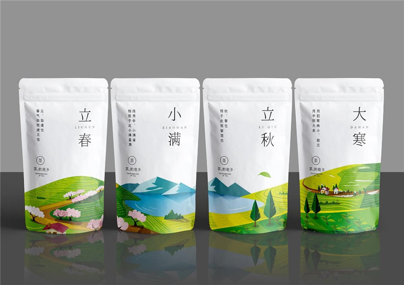 《茶的故鄉(xiāng)》創(chuàng)意茶葉包裝設計