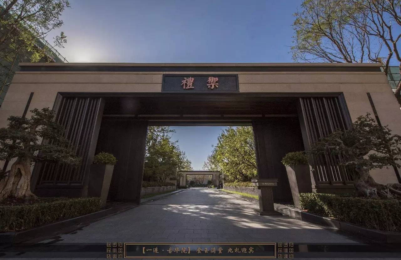 魯能·釣魚(yú)臺(tái)美高梅別墅園林景觀(guān)豪宅