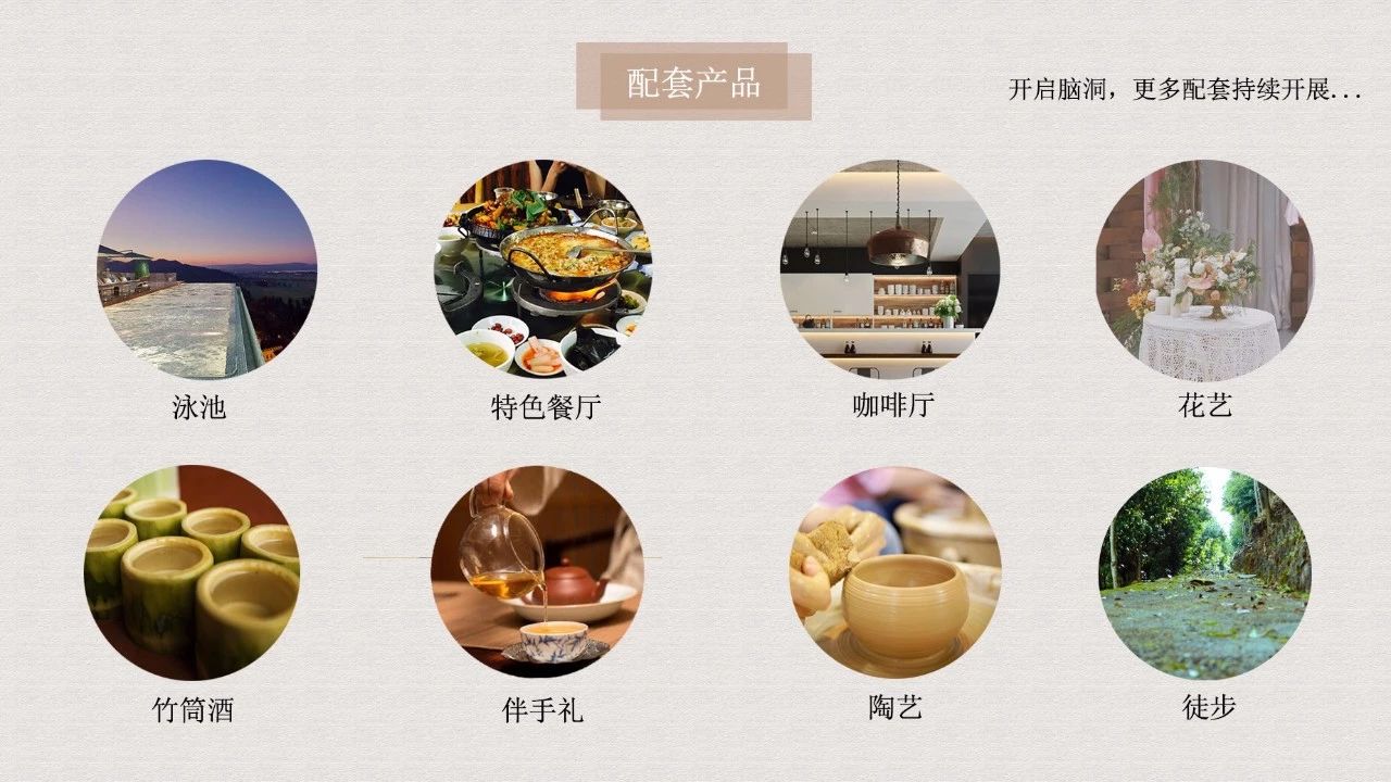 西顧·望城山居，闖入仙境等待一場花開的心動