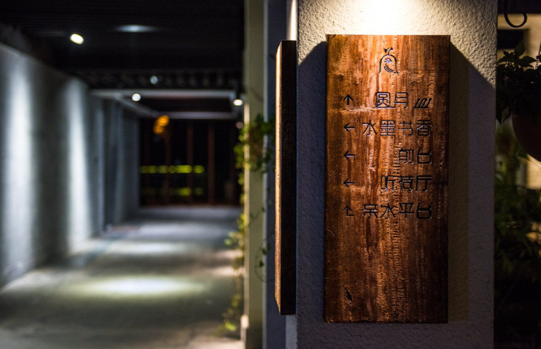 杭州·水墨蓉莊，保持一副獨(dú)立于塵世之外面孔