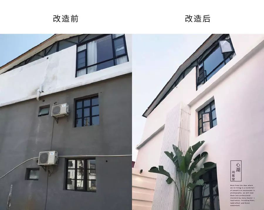 心湖·尚客堂，時(shí)光尚好待客尋來(lái)