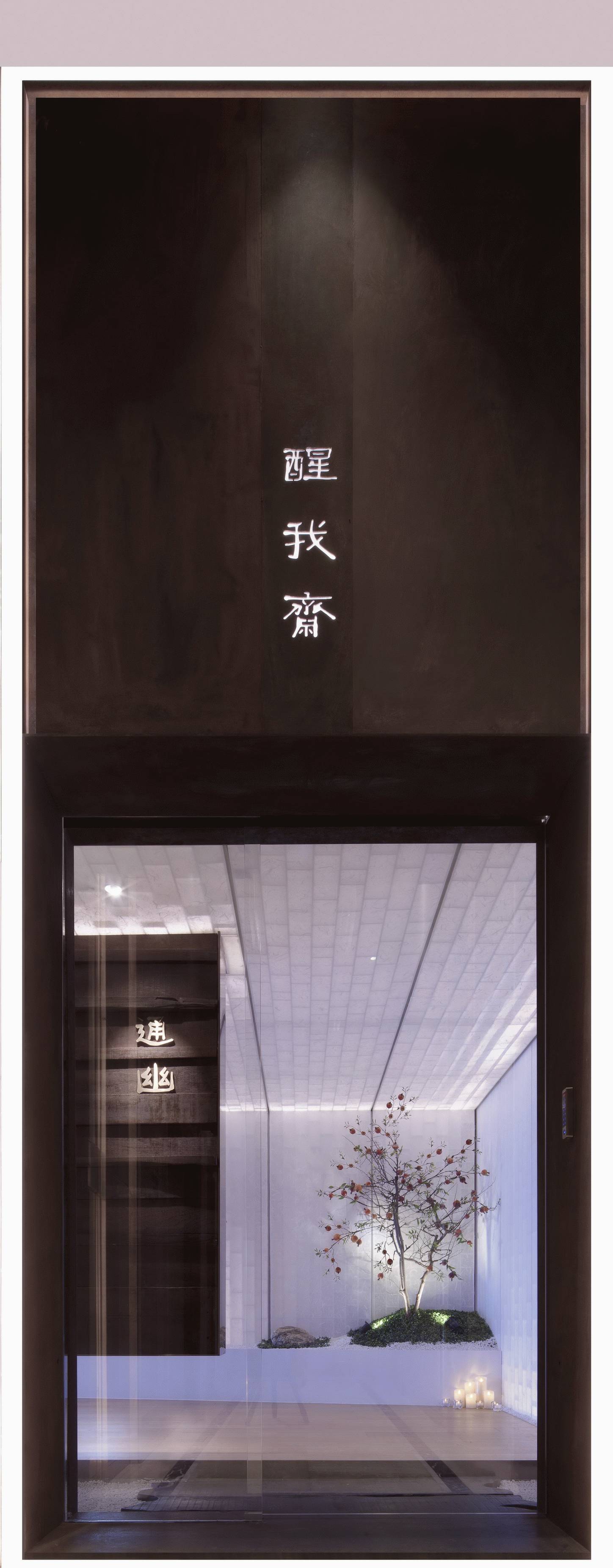 醒我齋，最美的極簡(jiǎn)禪意裝修設(shè)計(jì)