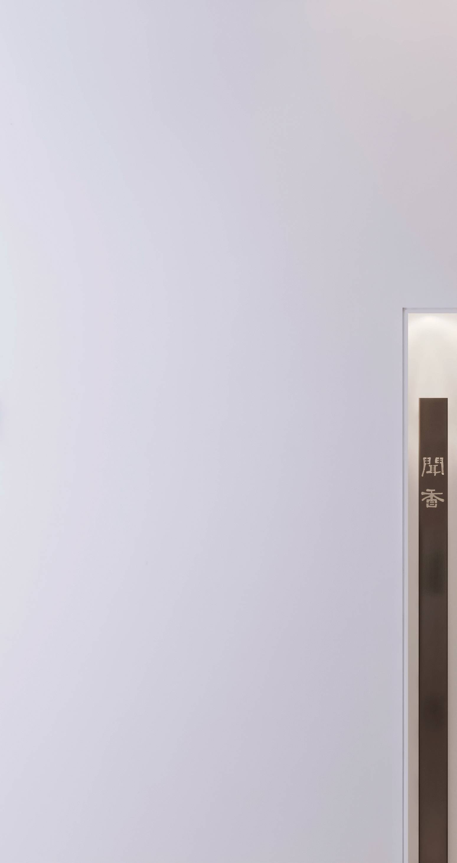 醒我齋，最美的極簡禪意裝修設(shè)計(jì)