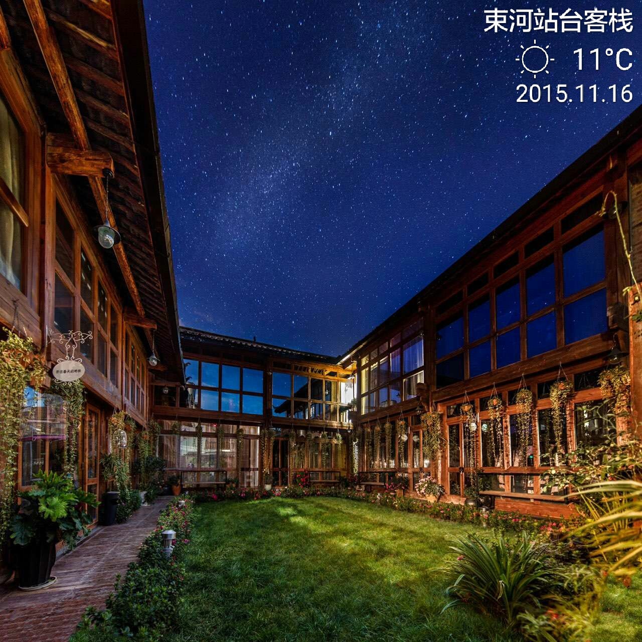 璞山云美·女兒國酒店，瀘沽湖的一場旅行！