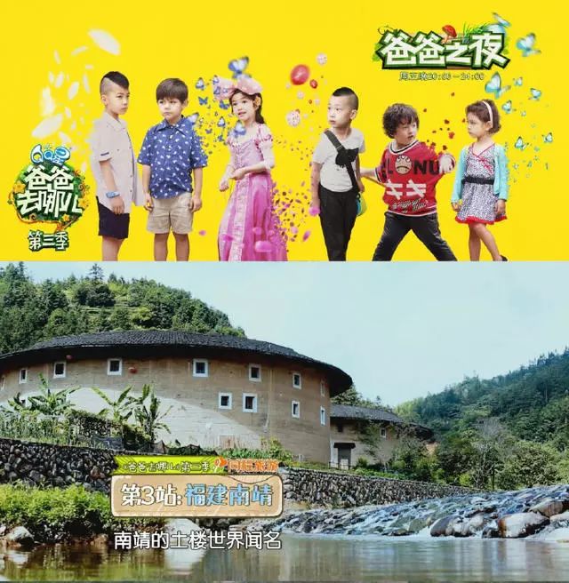 漳州·云水謠讀旅，充滿力量的福建土樓！