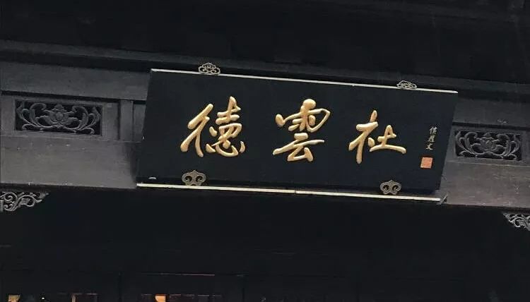 隱南·門東，有著金陵六朝古都的味道