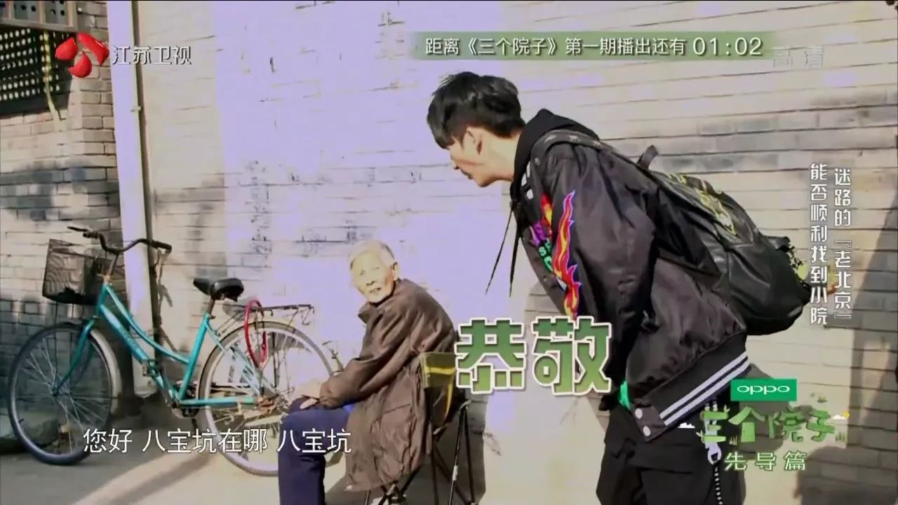 京城·63號院子，有院子老樹老北京的煙火氣息