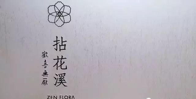 唯美的詩意棲居:7家大西南新晉網(wǎng)紅民宿