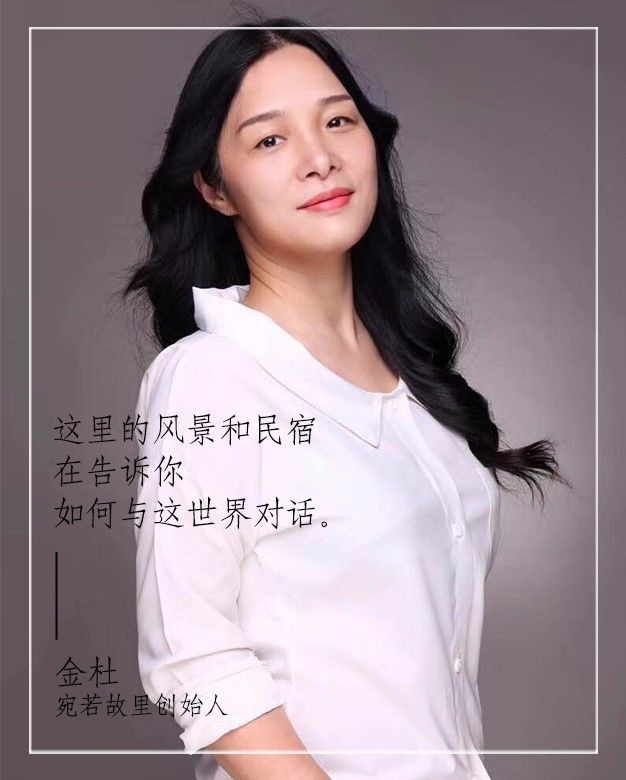 原舍·望山，享受最純粹的鄉(xiāng)村生活