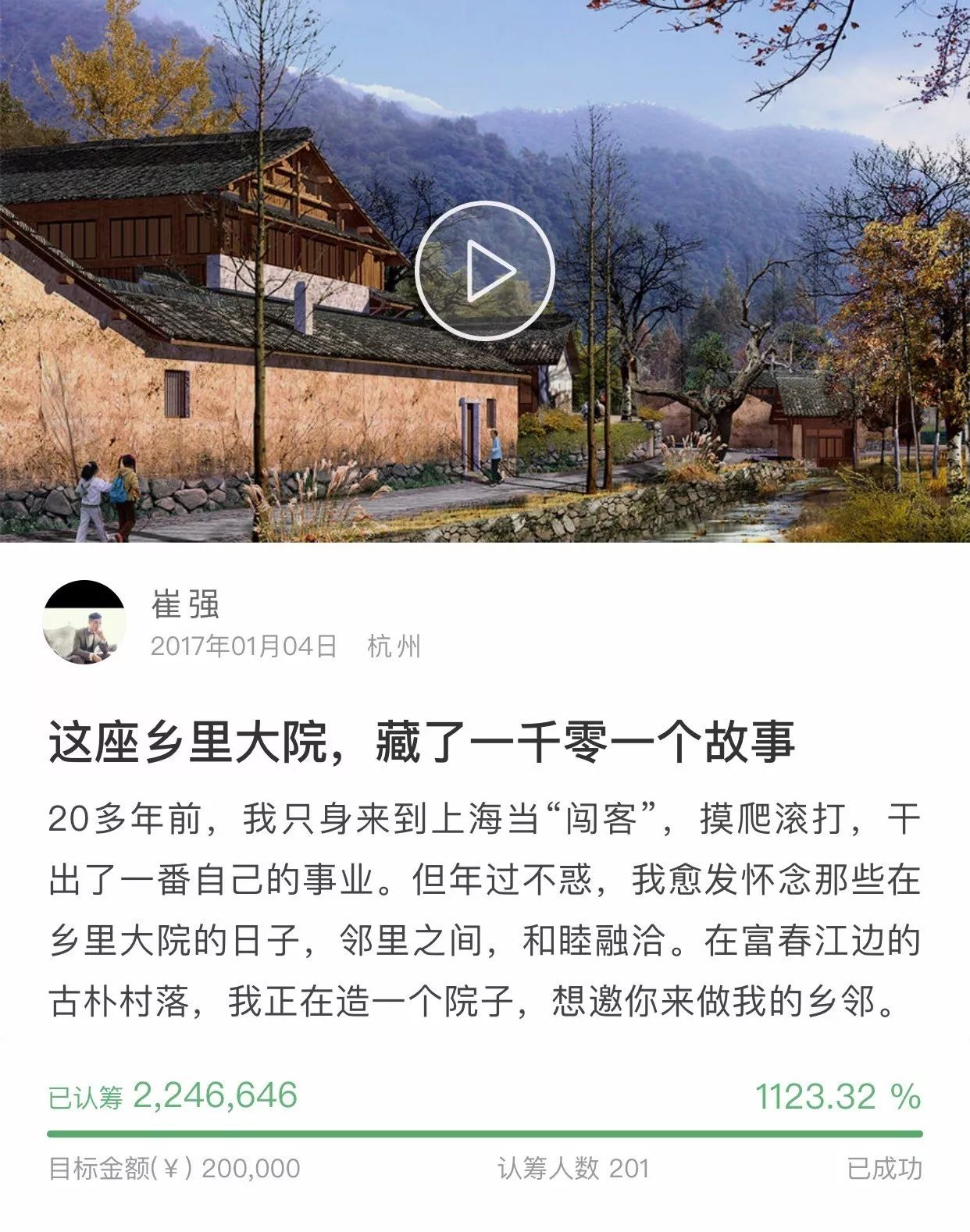 杭州·天方夜潭，給你一個(gè)「山脊之巔」的舞臺(tái)