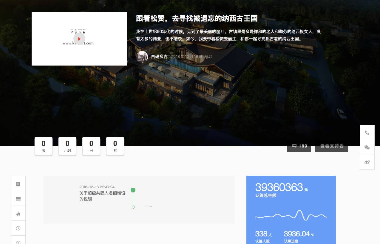 松贊拉薩曲吉林卡，用松贊的方式重走拉薩
