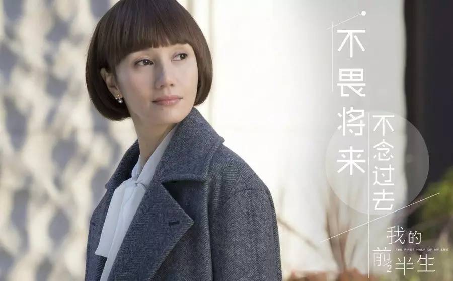 《我的前半生》場景 G&ART集艾室內(nèi)設(shè)計打造