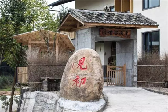 福建武夷山的南源嶺村見(jiàn)初民宿