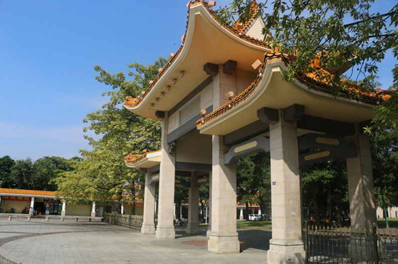 孫中山紀(jì)念堂公園大門(mén)