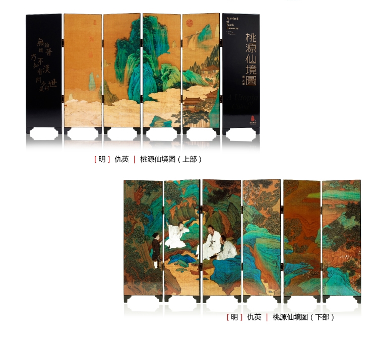 風(fēng)雅夜宴中式屏風(fēng)，美觀大氣名畫屏風(fēng)