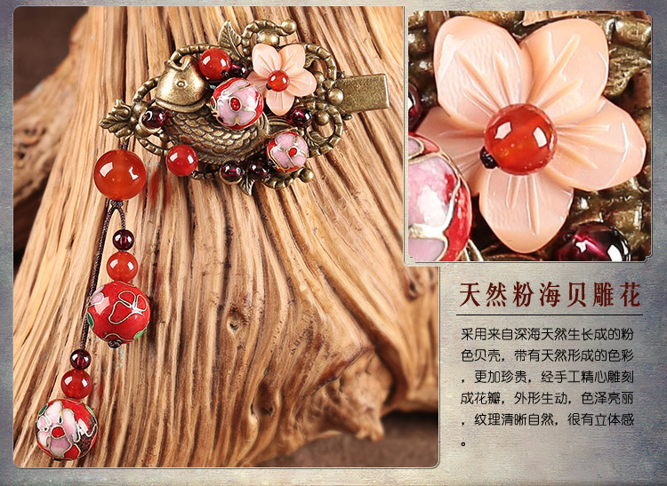 魚(yú)漫芳華發(fā)夾：古典中國(guó)風(fēng)頭飾