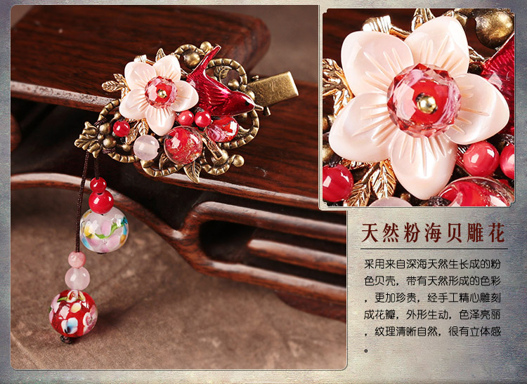 喜漫芳華發(fā)夾，嬌媚典雅紅色發(fā)飾頭飾