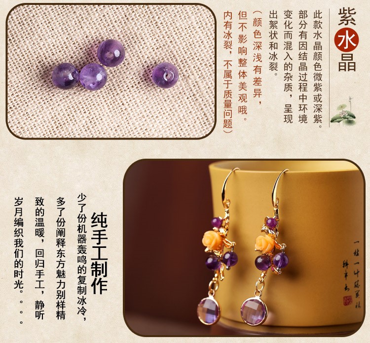 古風宮廷氣質耳環(huán)，淡紫個性鳥兒耳飾首飾