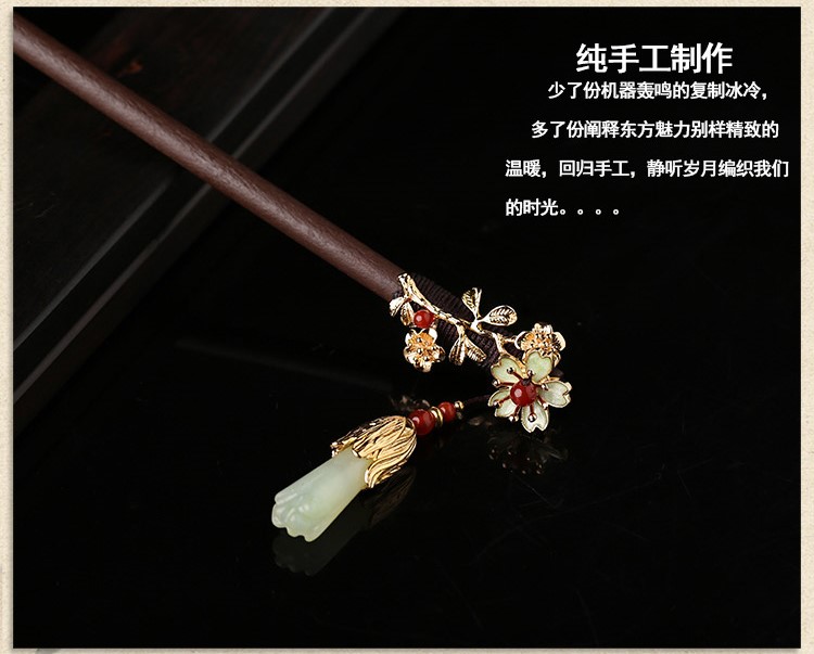 古典花朵頭飾：古風花朵岫玉流蘇發(fā)簪木簪子
