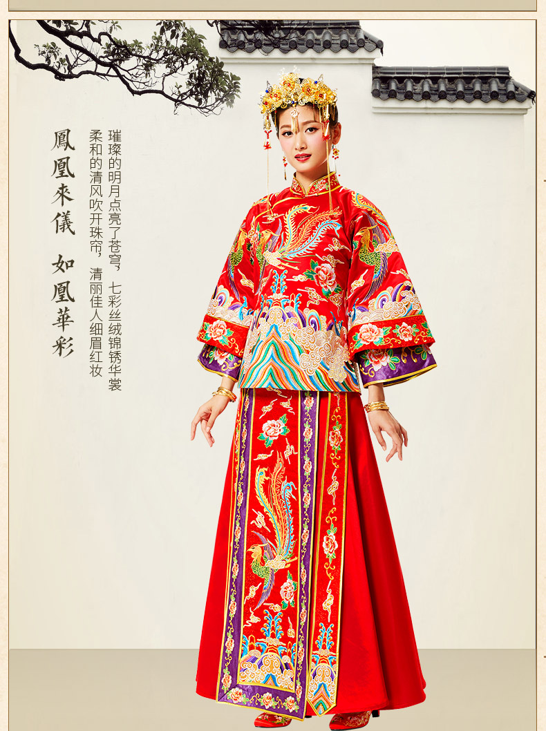 花開富貴中式禮服，多彩刺繡新娘禮服