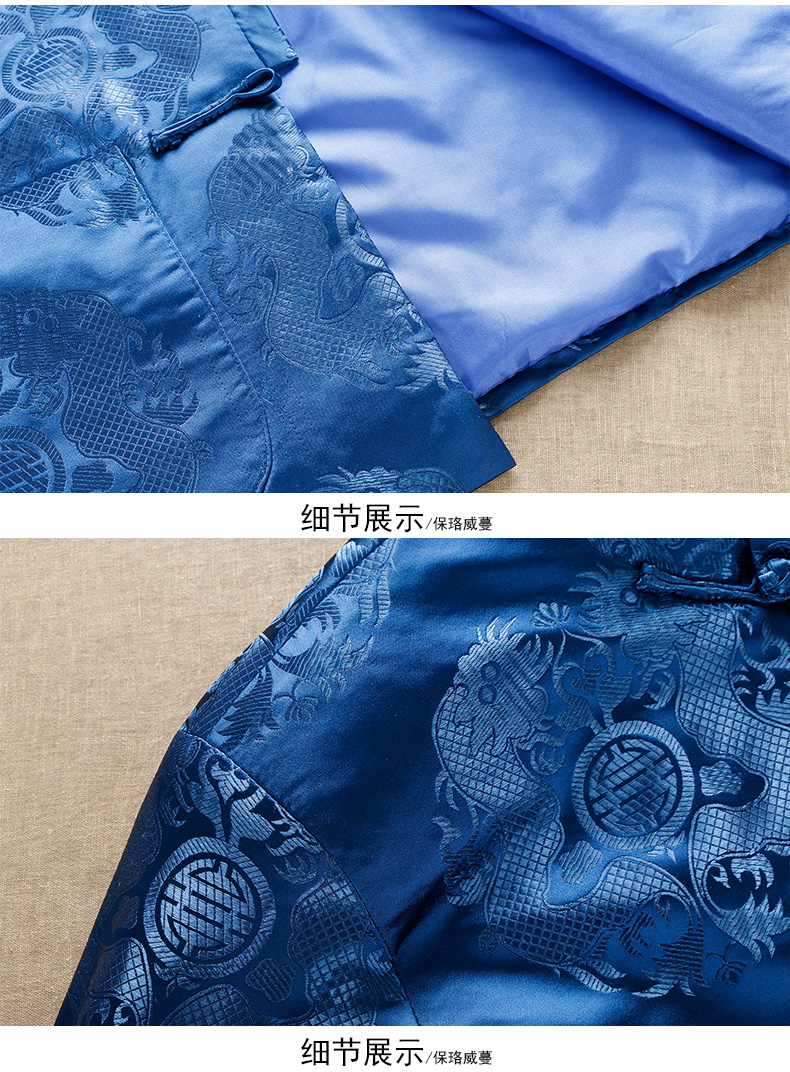 寶藍(lán)色中式唐裝外套，用心品質(zhì)回歸本心