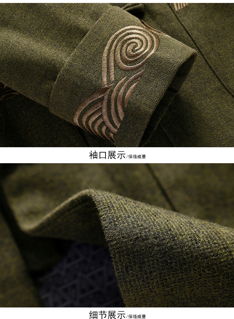 墨綠色中式唐裝外套，復(fù)古風(fēng)民族刺繡男士唐裝