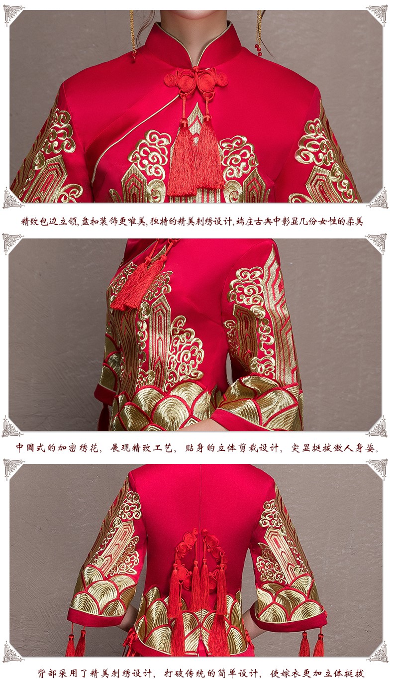 金絲刺繡中式禮服，唯美中國風(fēng)新娘禮服