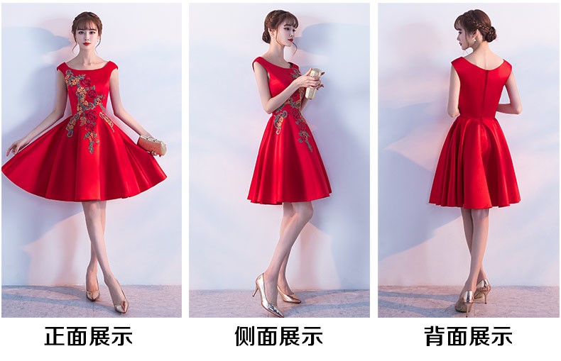 時尚中國風(fēng)中式禮服，芍藥繡花新娘結(jié)婚禮服
