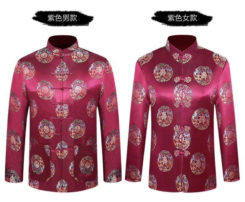 紫紅色中國風(fēng)情侶套裝男士唐裝