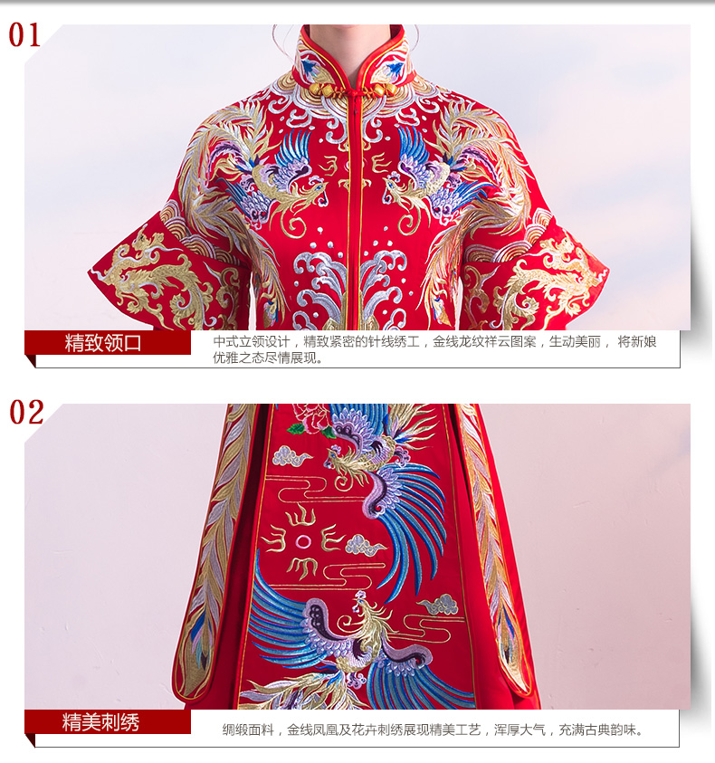 傳統(tǒng)古典中式禮服，新娘秀禾服結(jié)婚禮服