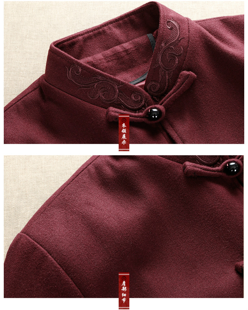 羊毛呢簡約刺繡中山裝，中國風秋冬外套