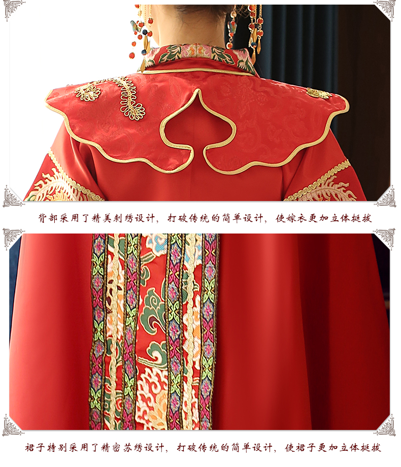 紅色中式禮服，傳統(tǒng)古典魅力新娘禮服