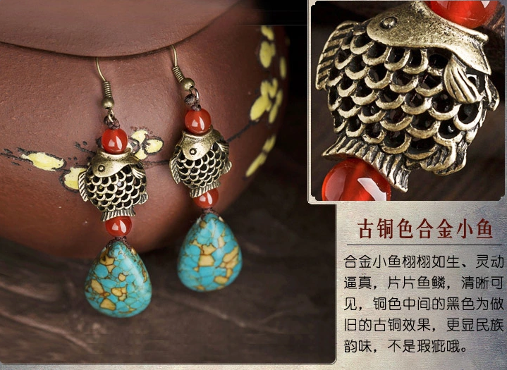 魚水滴形松石耳環(huán)，古典復(fù)古風首飾