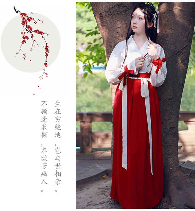 中國風復(fù)古漢元素改良半身裙