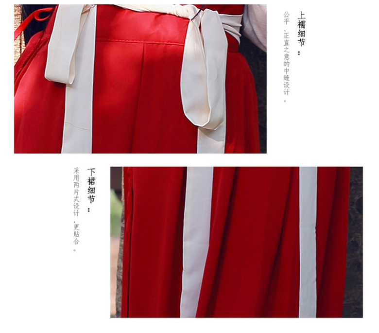 中國風復(fù)古漢元素改良半身裙