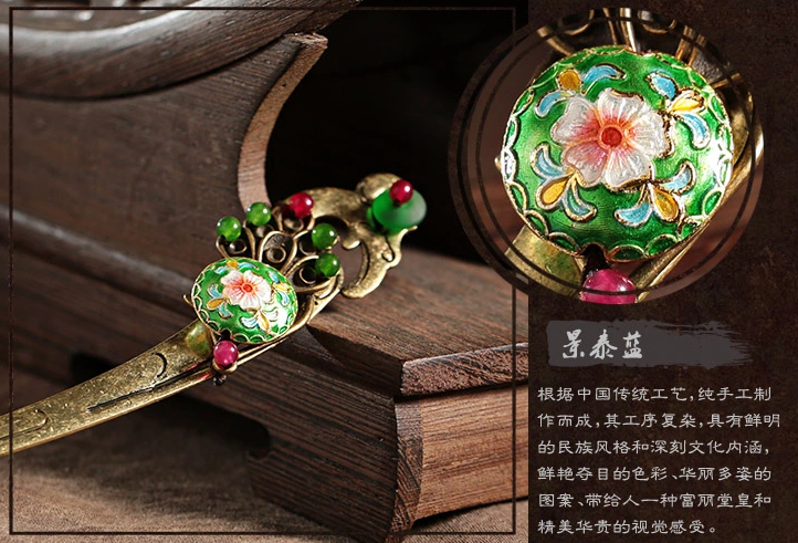 錦繡年華發(fā)飾古風(fēng)盤(pán)發(fā)簪子頭飾