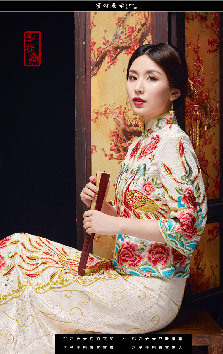 刺繡鳳凰白色中式嫁衣，結(jié)婚敬酒服旗袍修身