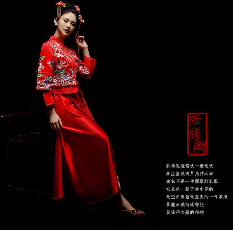 中式新娘禮服嫁衣，龍鳳褂富貴牡丹