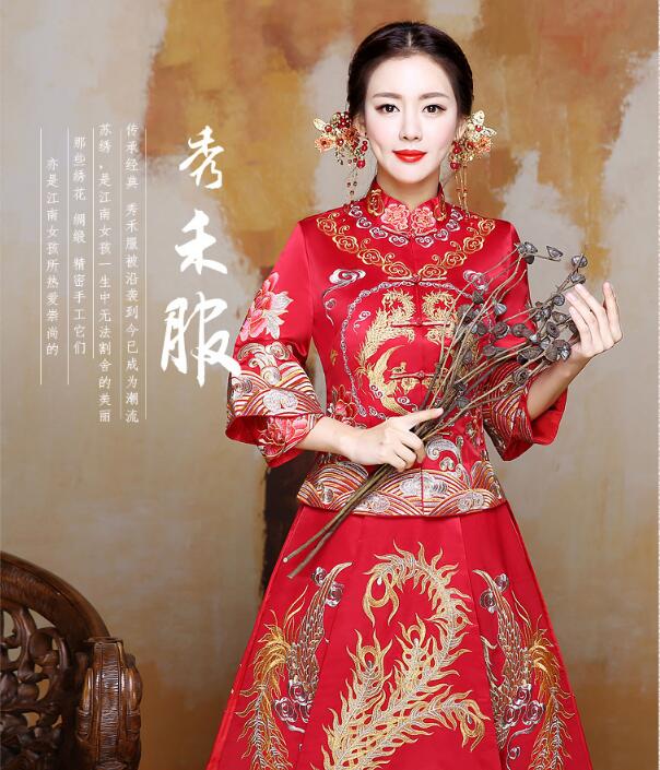 中國風(fēng)蘇繡秀禾服嫁衣中式婚禮禮服