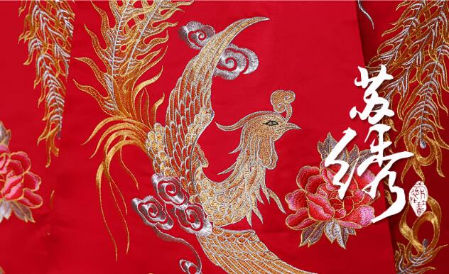 中國風(fēng)蘇繡秀禾服嫁衣中式婚禮禮服