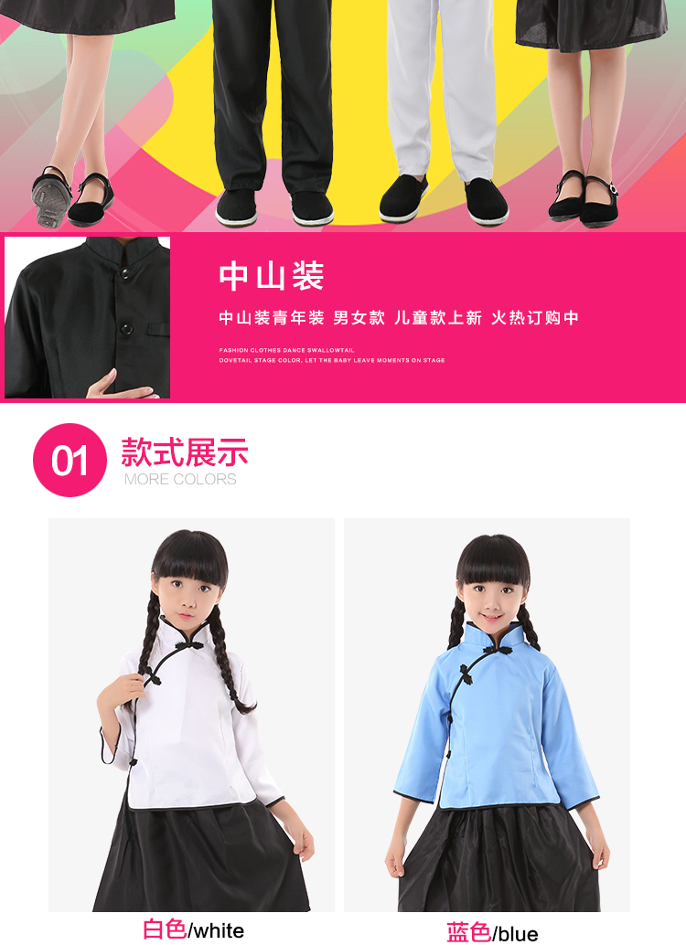 男女童民國(guó)學(xué)生裝，親子古裝