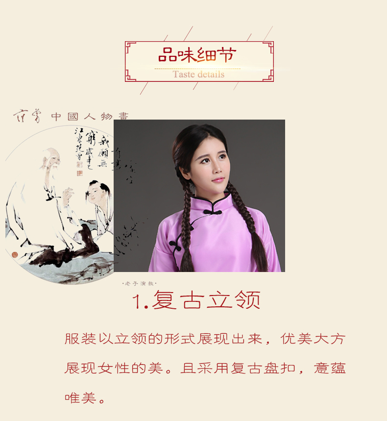 民國學(xué)生裝女五四青年裝棉民國時期古裝