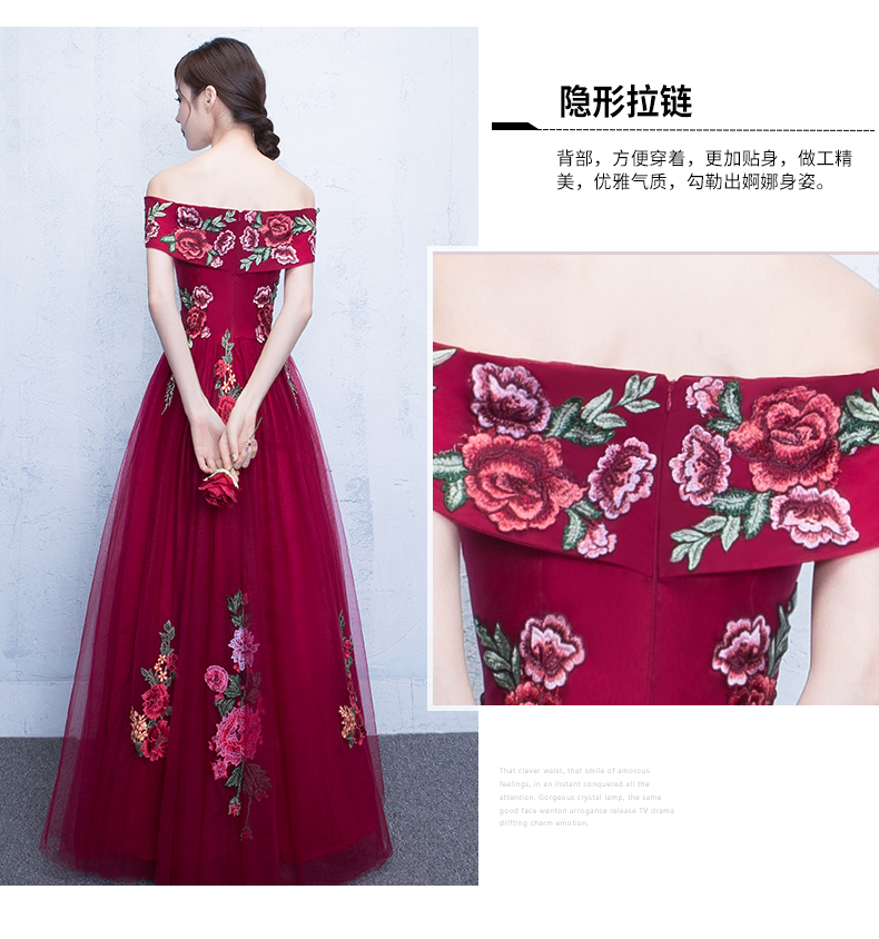 新娘敬酒服，一字肩中式結(jié)婚禮服